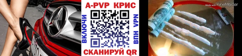 A-PVP СК  Купить  Сусуман 