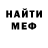 Первитин кристалл crezy Him