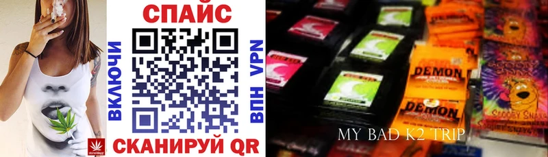 Купить где  Сусуман  Бутират BDO 