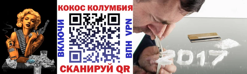 Купить закладки  Сусуман  Cocaine Перу 