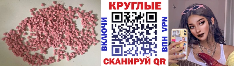 ЭКСТАЗИ Punisher  Купить где  Сусуман 