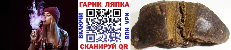 ГАШ гарик  Купить закладки  Сусуман 