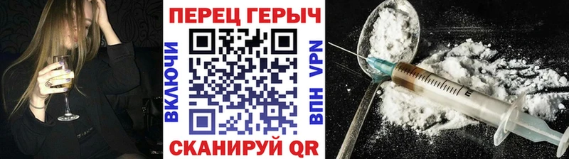 Купить  Сусуман  ГЕРОИН Heroin 