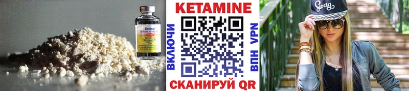 Купить закладки  Сусуман  Кетамин VHQ 