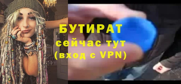 MDMA Майский
