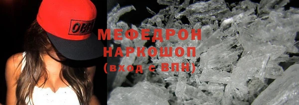 кокаин VHQ Магас