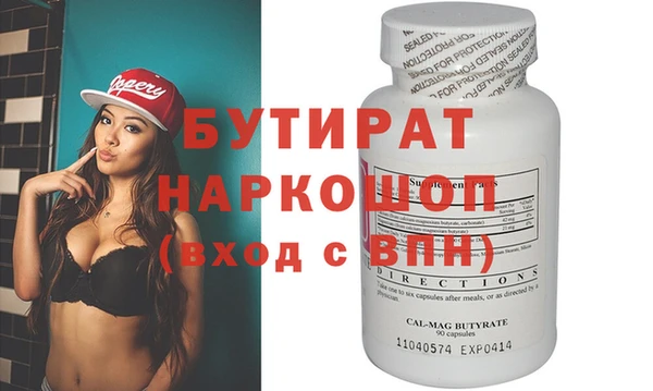 таблы Магадан