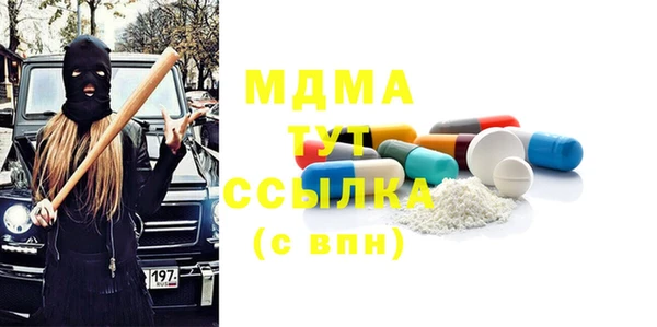 таблы Магадан