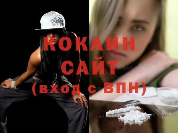 кокаин VHQ Магас