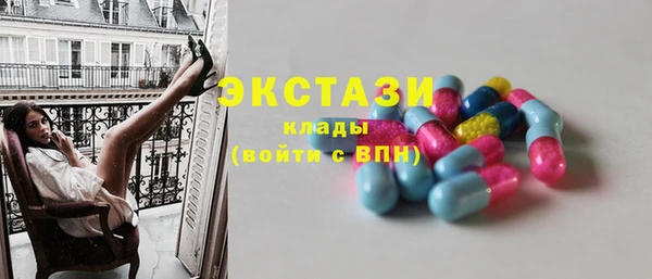 кокаин VHQ Магас