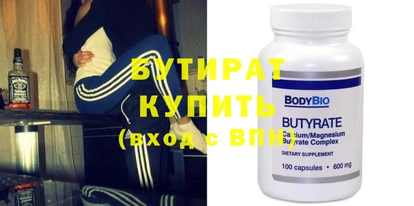 MDMA Майский