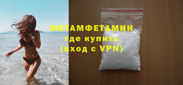 кокаин VHQ Магас