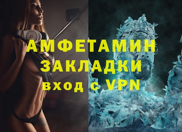 MDMA Майский