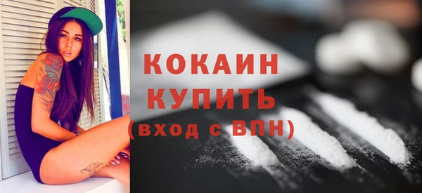 кокаин VHQ Магас