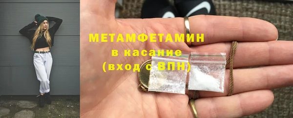 кокаин VHQ Магас