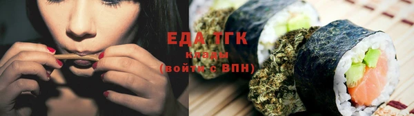 таблы Магадан