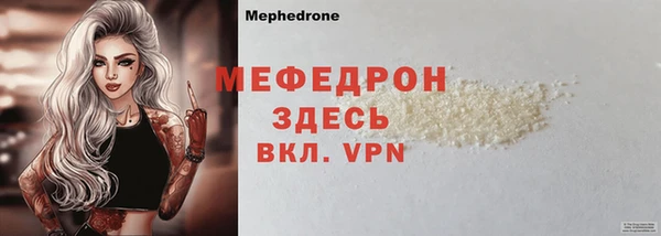 кокаин VHQ Магас