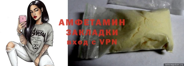 таблы Магадан