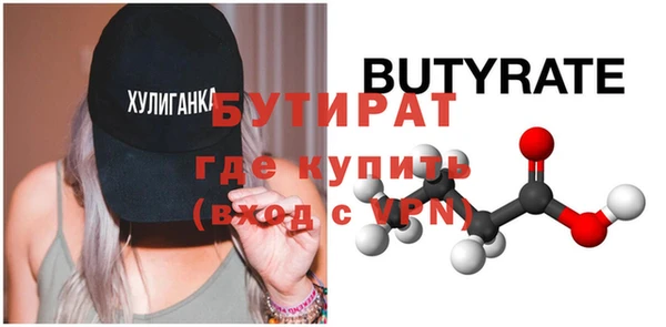 таблы Магадан