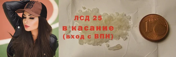 кокаин VHQ Магас