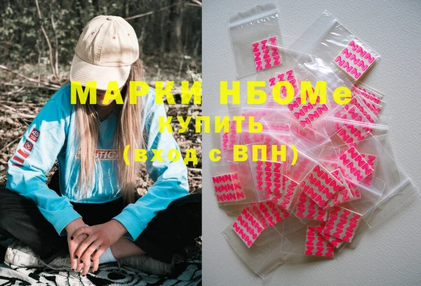 кокаин VHQ Магас