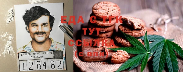 MDMA Майский