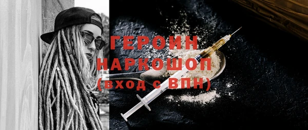 MDMA Майский