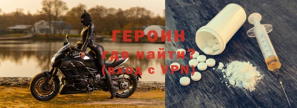 кокаин VHQ Магас