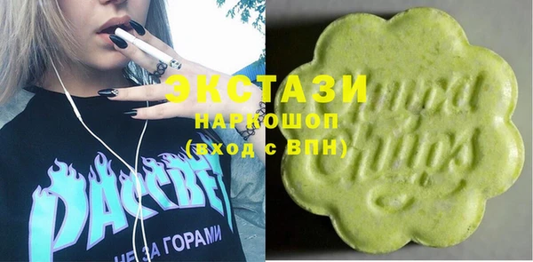 MDMA Майский