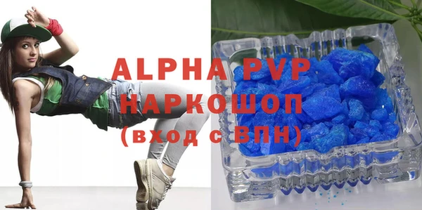 кокаин VHQ Магас