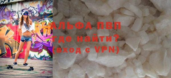 таблы Магадан
