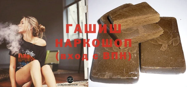 кокаин VHQ Магас