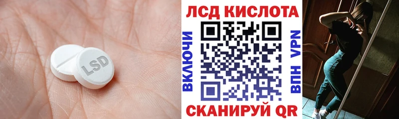 ЛСД экстази ecstasy  Купить  Сусуман 