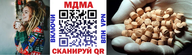 MDMA Molly  Купить  Сусуман 