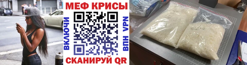МЯУ-МЯУ mephedrone  Сусуман 