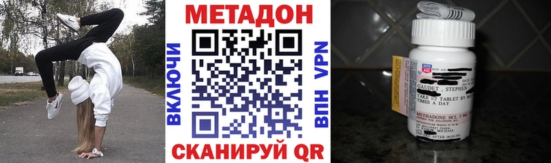 Купить  Сусуман  Метадон VHQ 