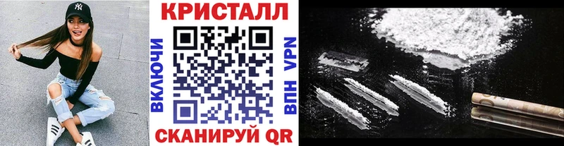 МЕТАМФЕТАМИН Methamphetamine  Купить  Сусуман 