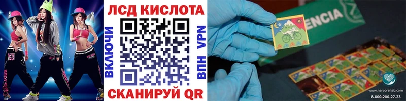 Наркотические марки 1,8мг  Купить закладки  Сусуман 