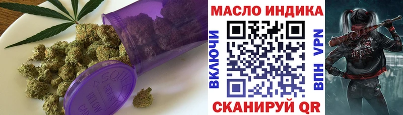 ТГК вейп с тгк  Купить где  Сусуман 